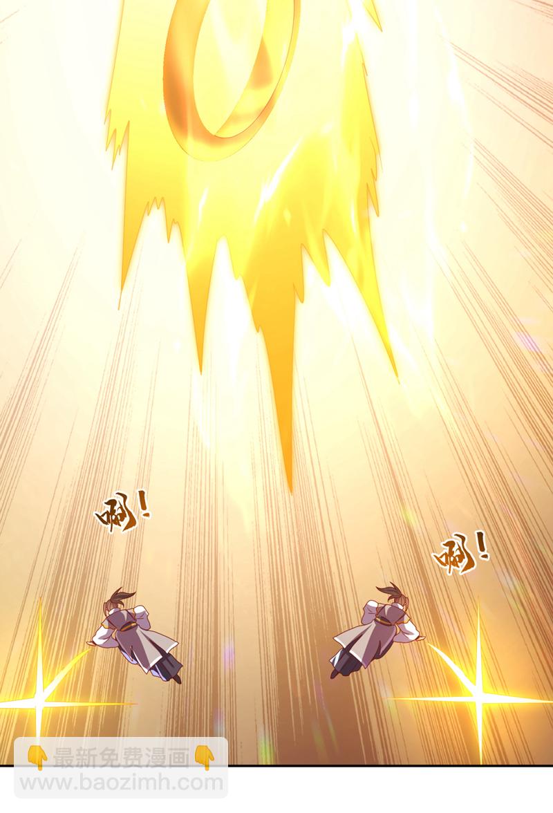 🍘武逆 第427话 题目要来了吗？ 第26页