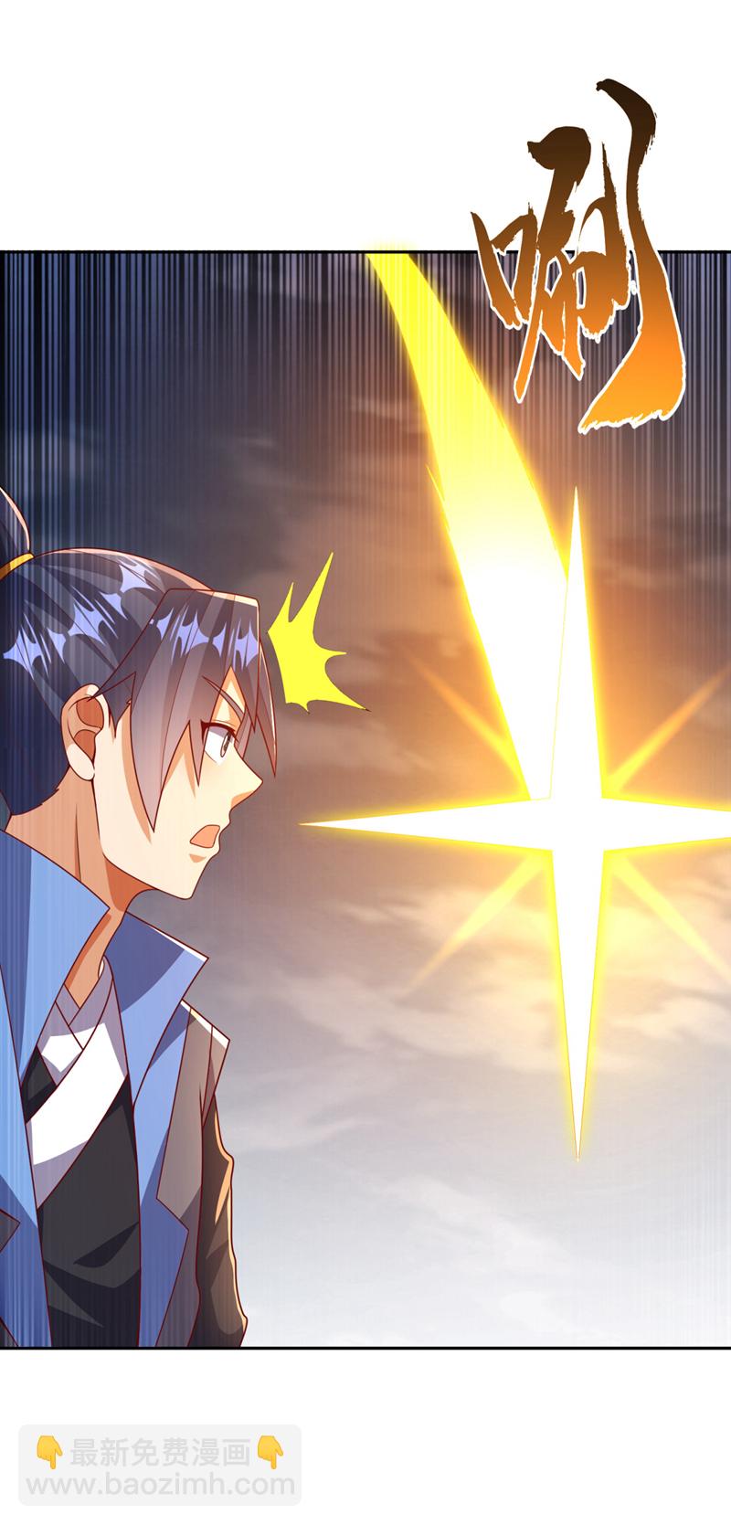 🍘武逆 第427话 题目要来了吗？ 第27页
