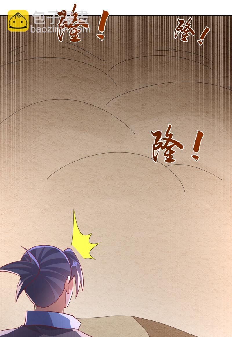 🍘武逆 第427话 题目要来了吗？ 第34页