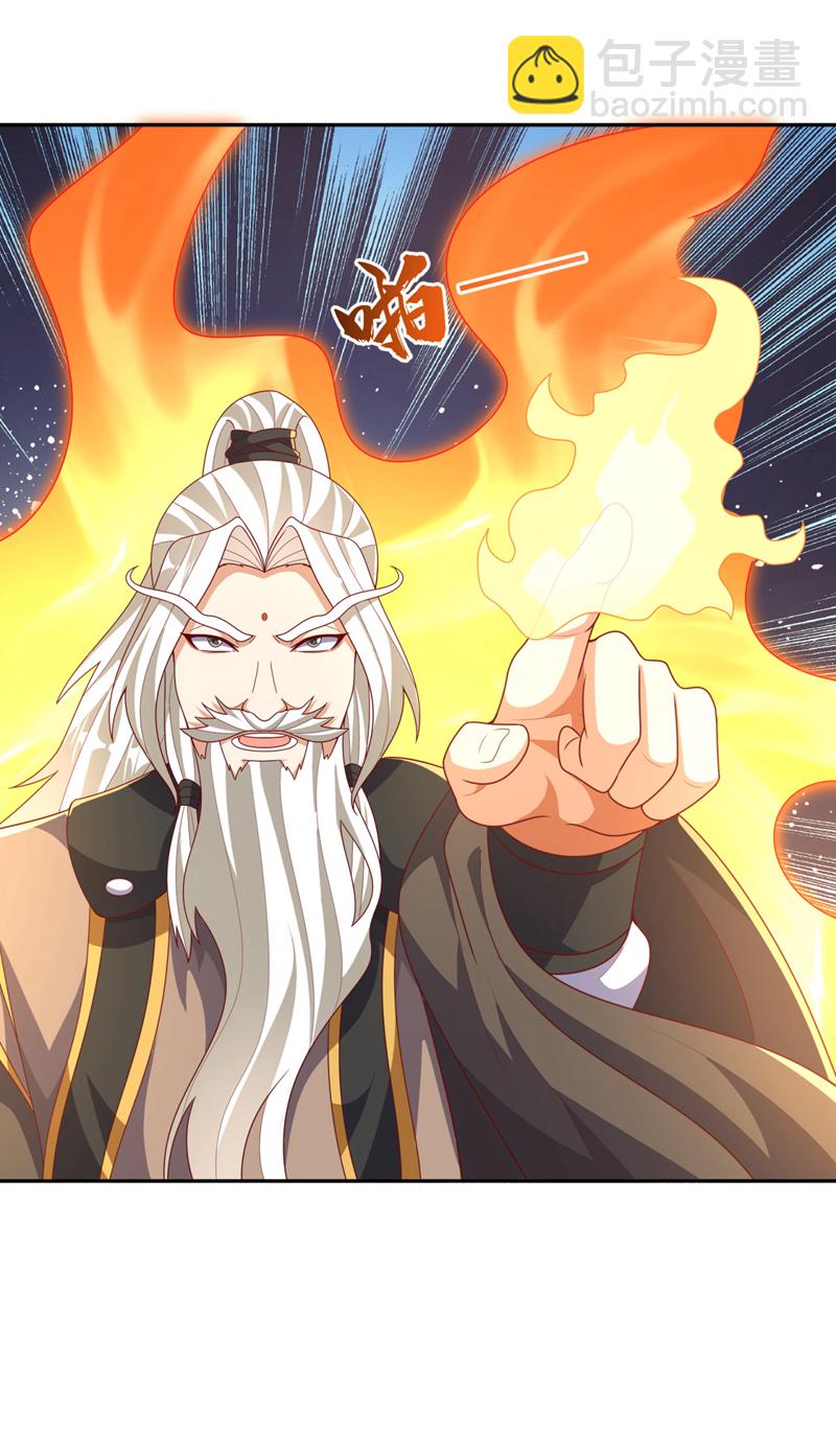 🍘武逆 第427话 题目要来了吗？ 第7页