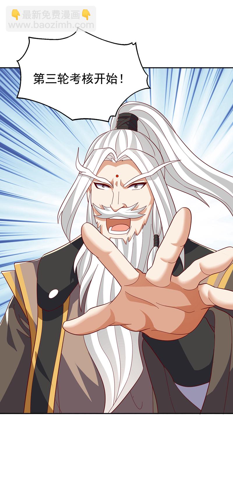 🍘武逆 第429话 超越自己？！ 第13页