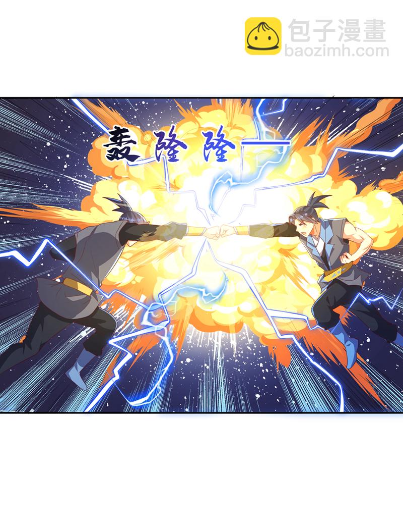 🍘武逆 第429话 超越自己？！ 第20页