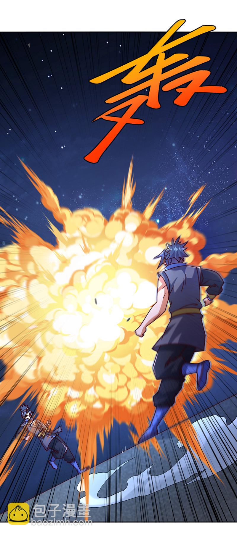 🍘武逆 第429话 超越自己？！ 第21页