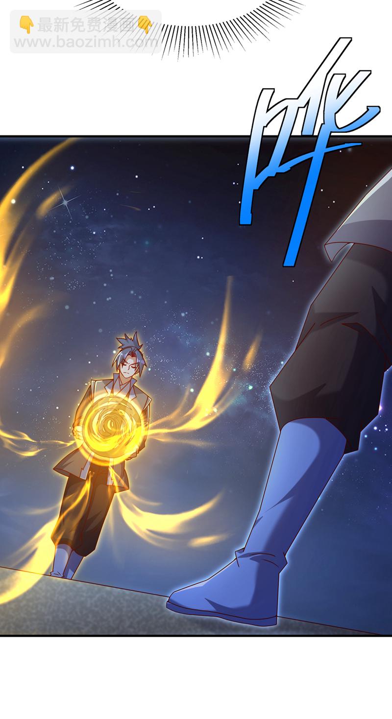 🍘武逆 第429话 超越自己？！ 第32页