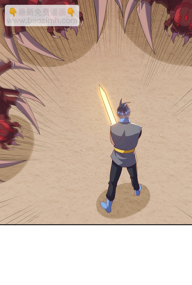 🍘武逆 第429话 超越自己？！ 第6页