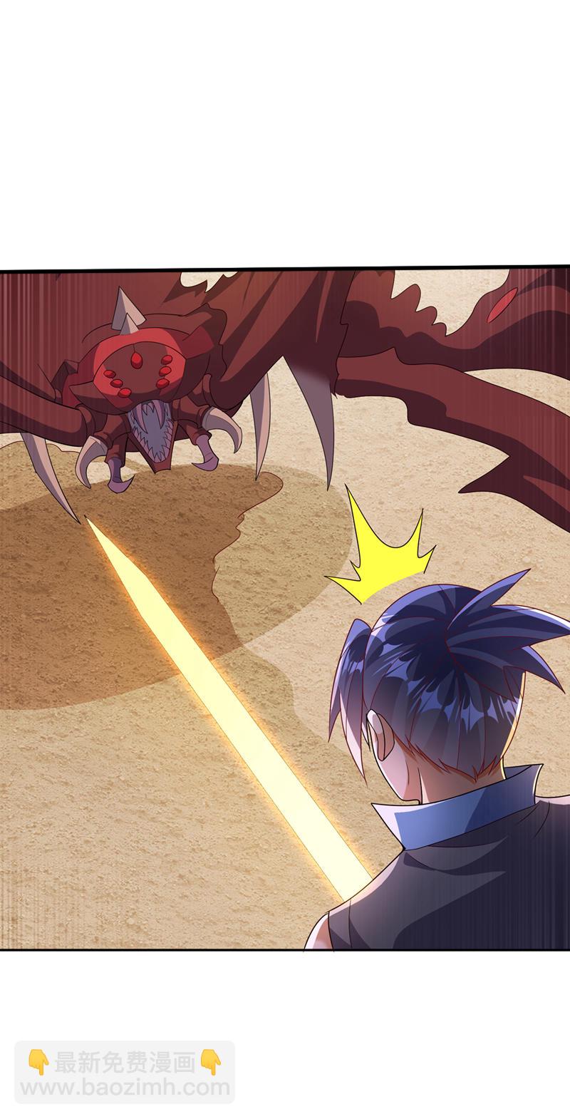 🍘武逆 第429话 超越自己？！ 第7页
