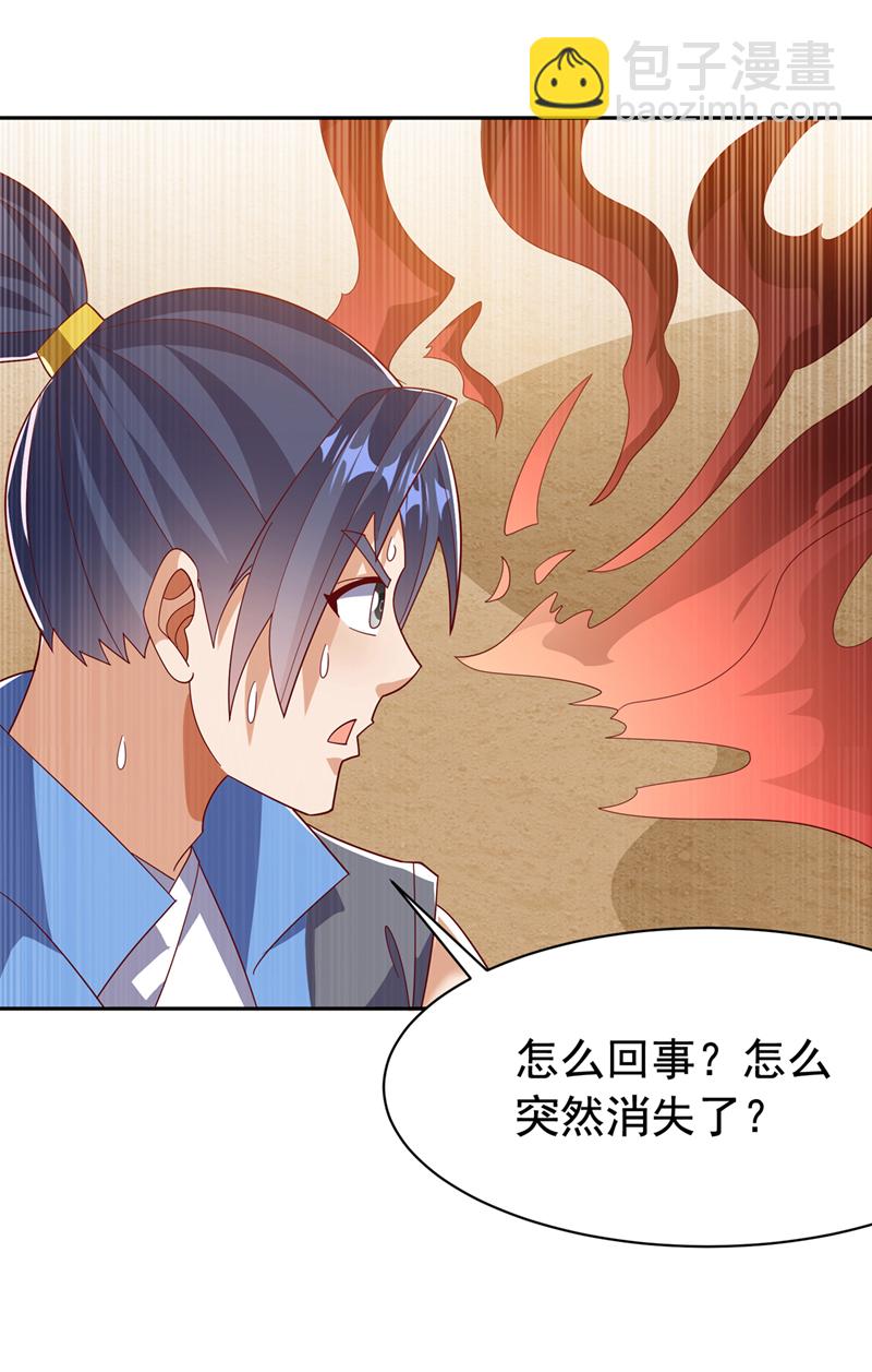 🍘武逆 第429话 超越自己？！ 第8页
