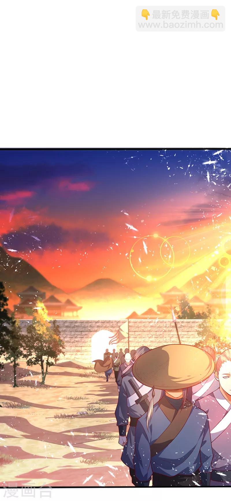 🍘武逆 第43话 加入黄风佣兵团 第27页