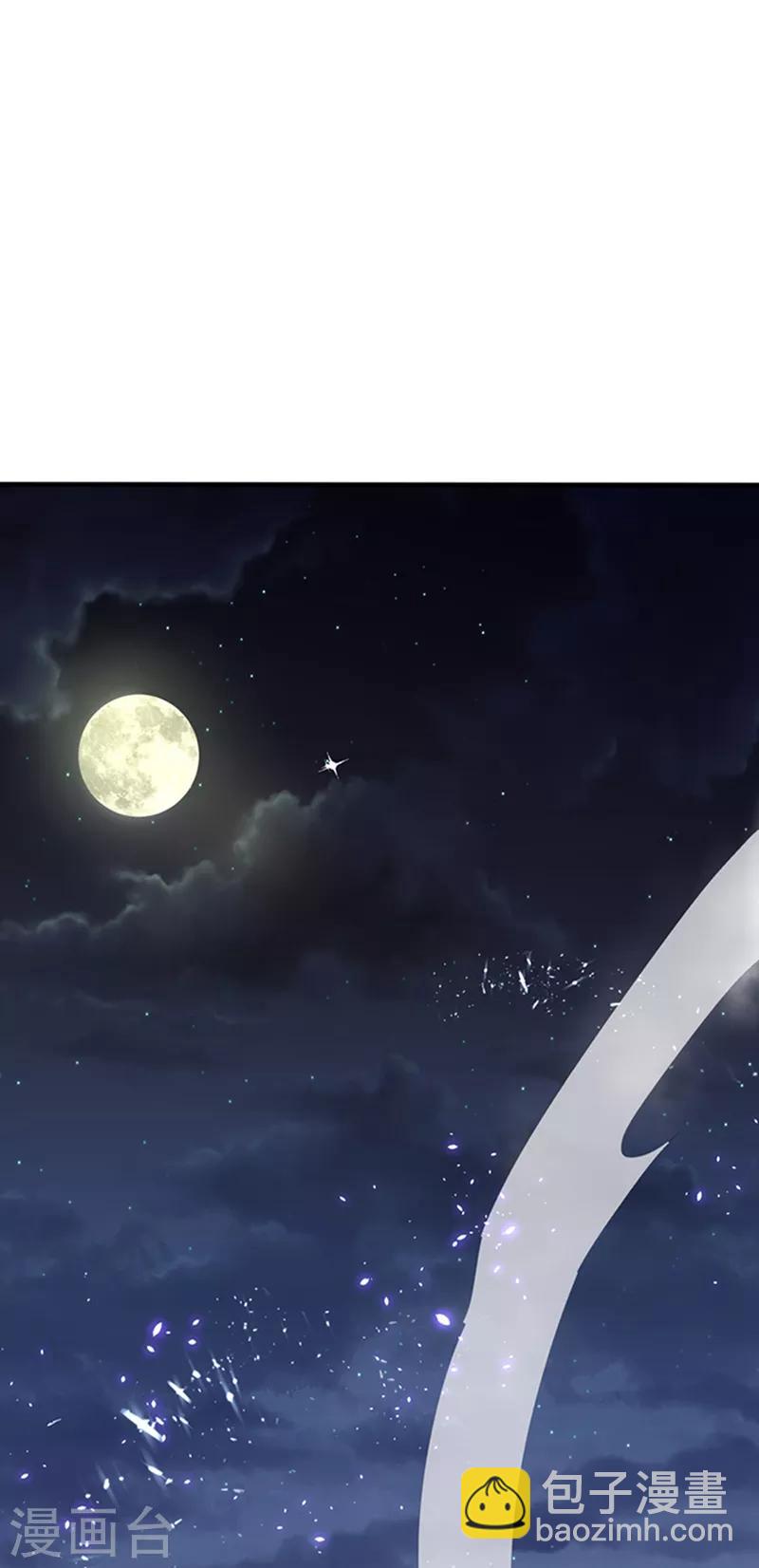 🍘武逆 第43话 加入黄风佣兵团 第30页