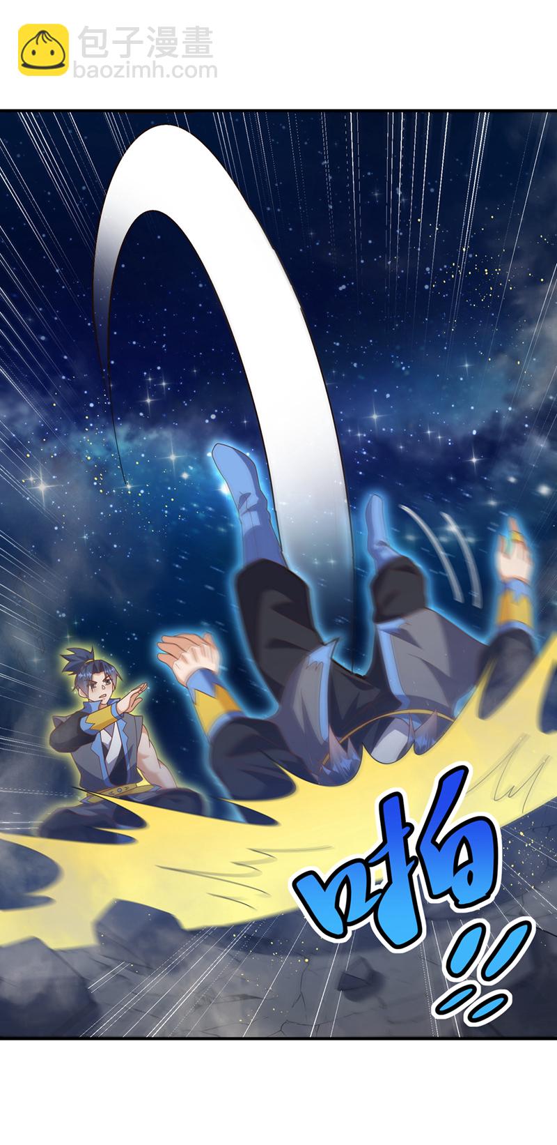 🍘武逆 第431话 忘神的状态 第15页