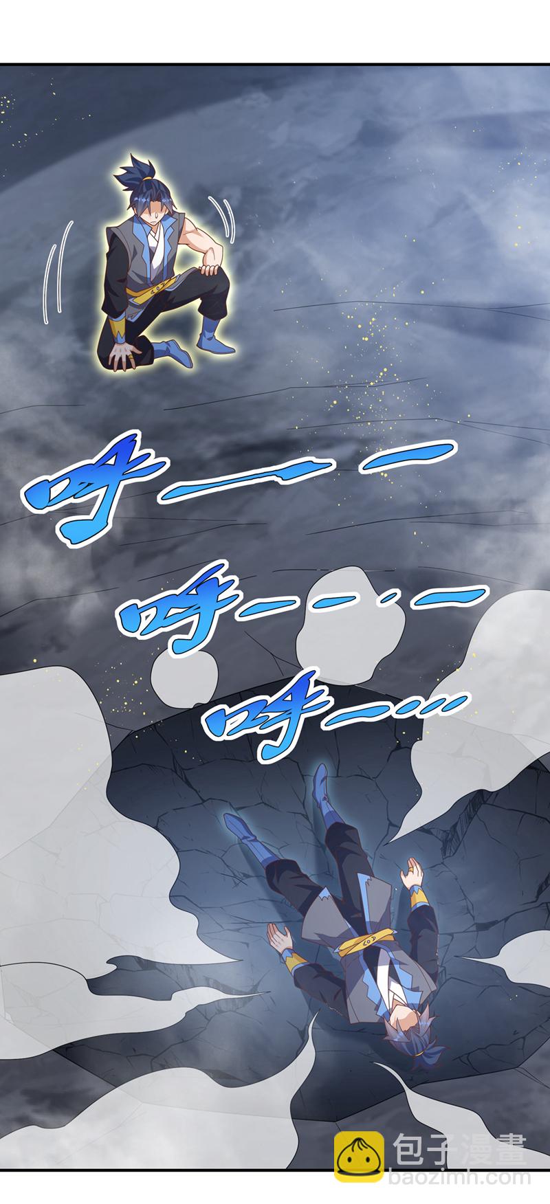 🍘武逆 第431话 忘神的状态 第17页