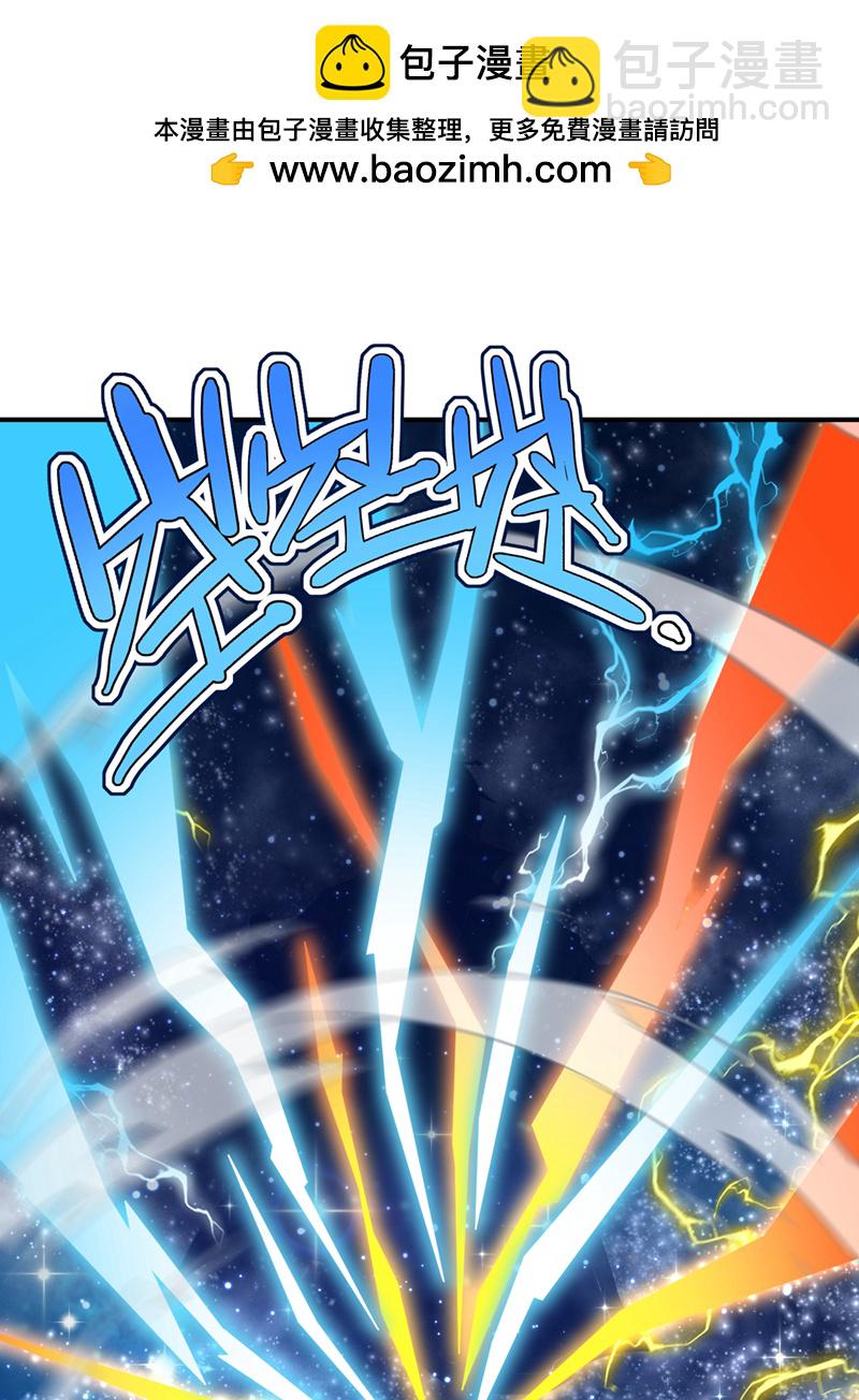 🍘武逆 第431话 忘神的状态 第2页