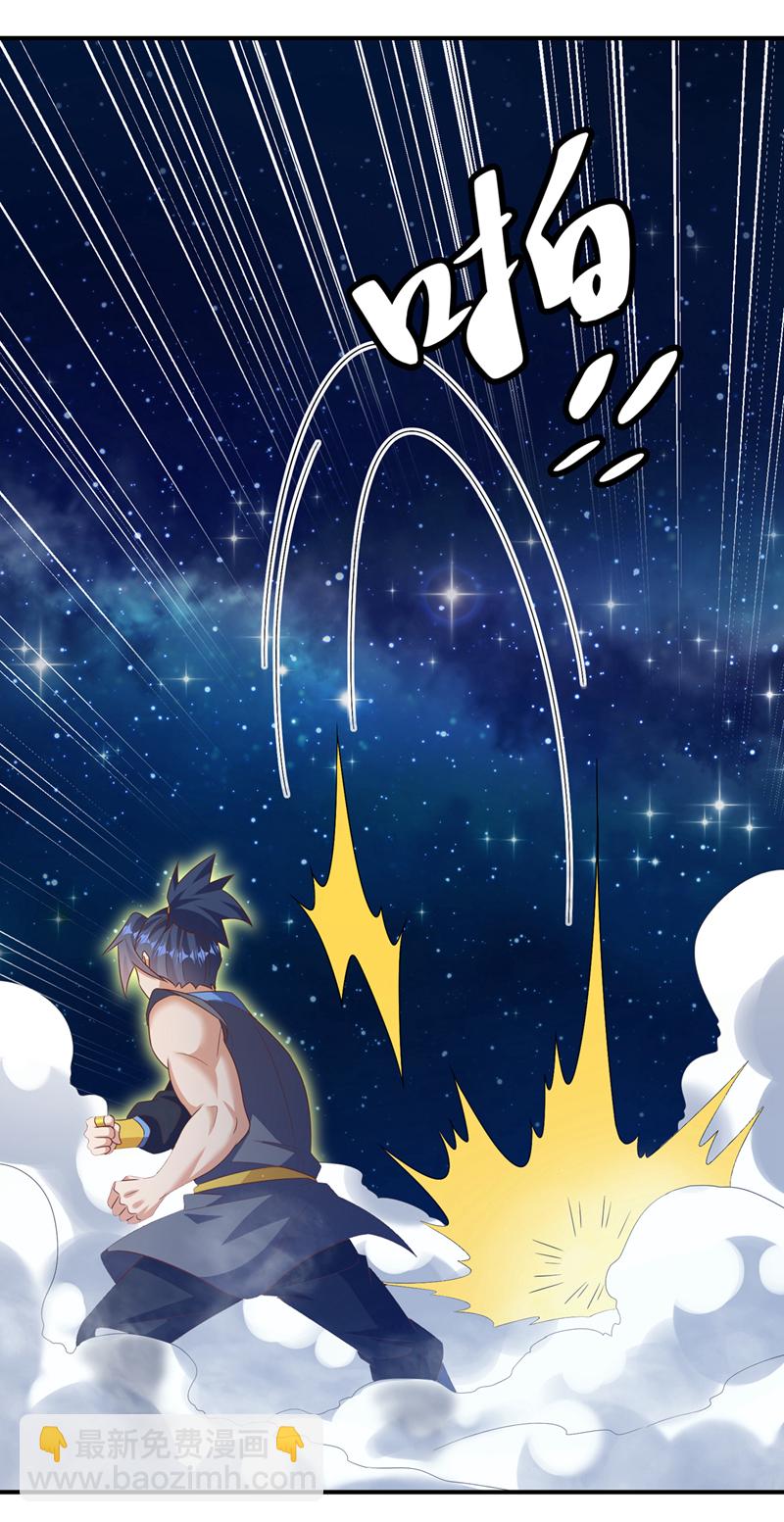 🍘武逆 第431话 忘神的状态 第24页