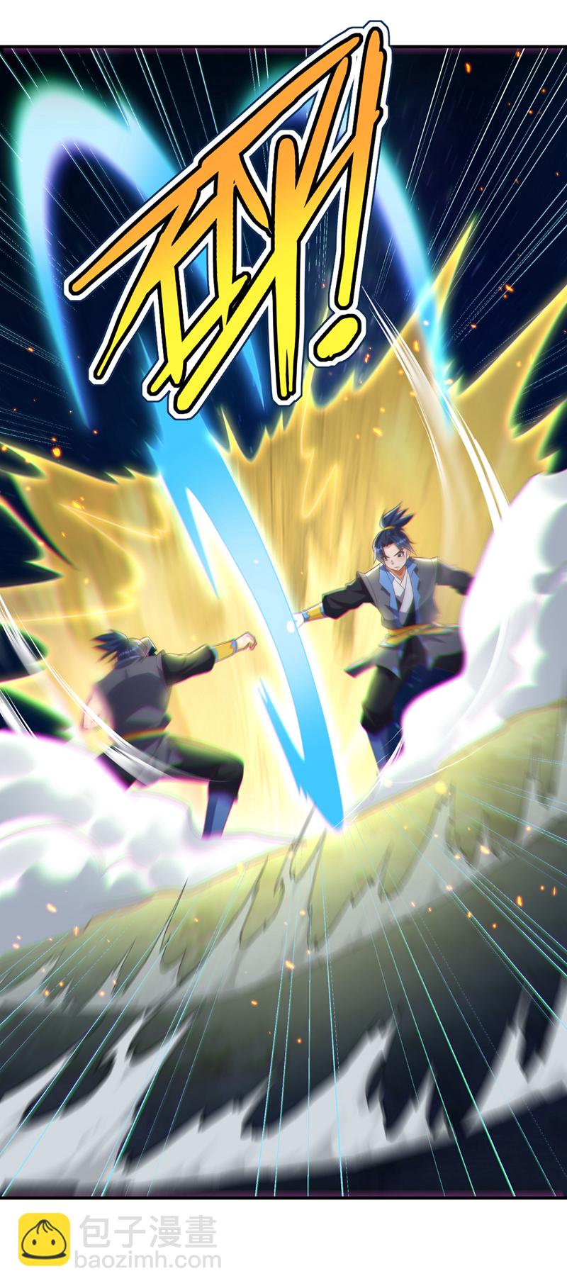 🍘武逆 第431话 忘神的状态 第9页