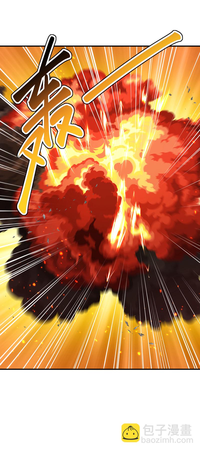 🍘武逆 第433话 谢兄，冒犯了！ 第15页