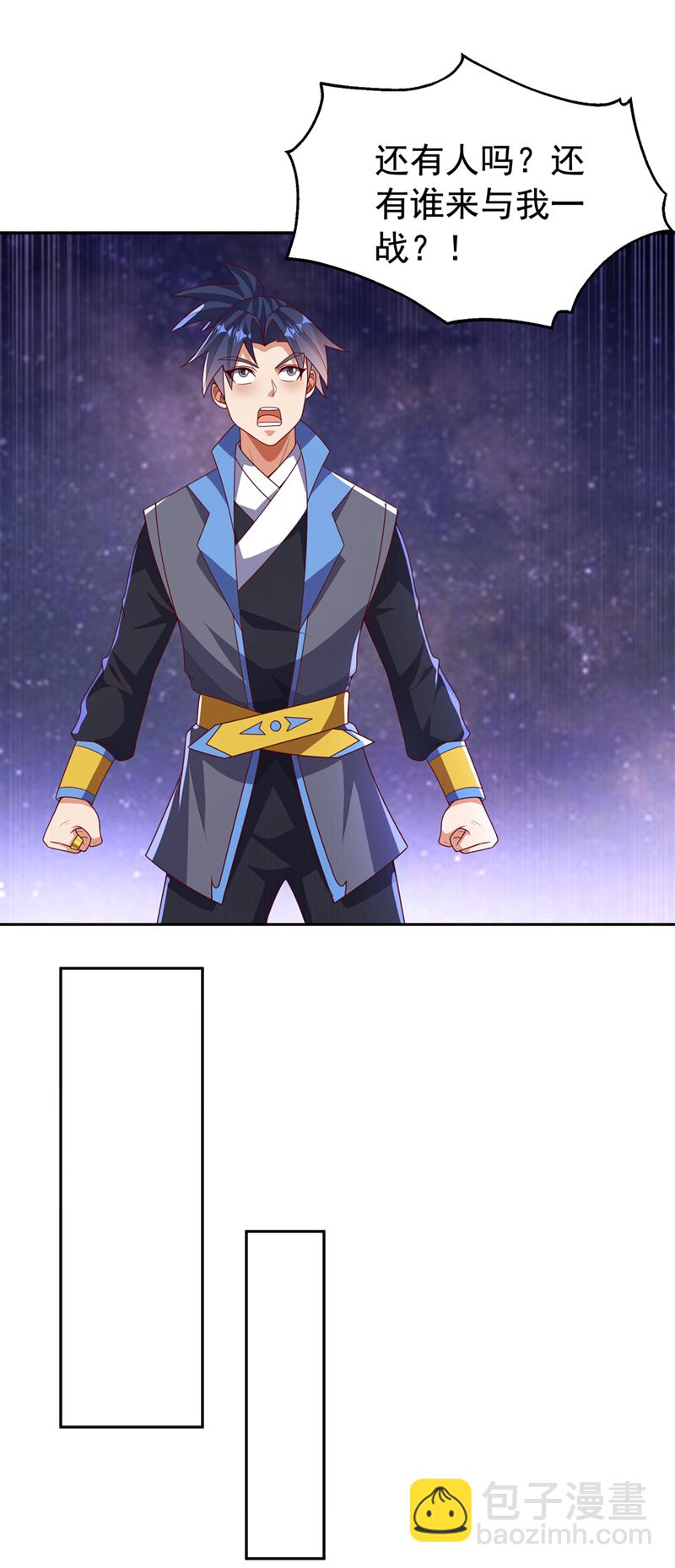 🍘武逆 第435话 不败神体？！ 第14页