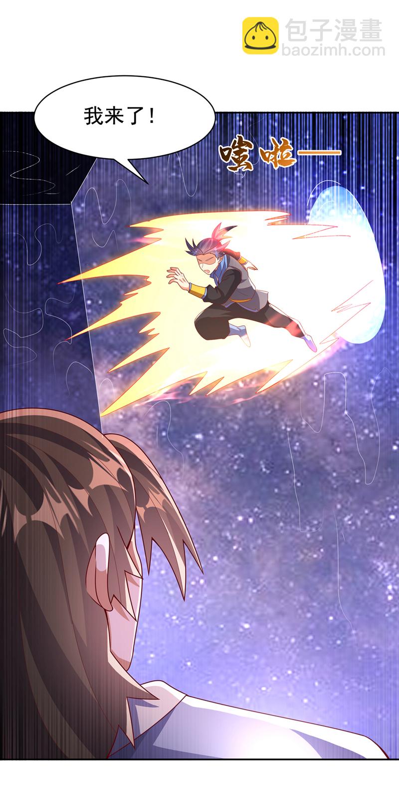 🍘武逆 第435话 不败神体？！ 第18页
