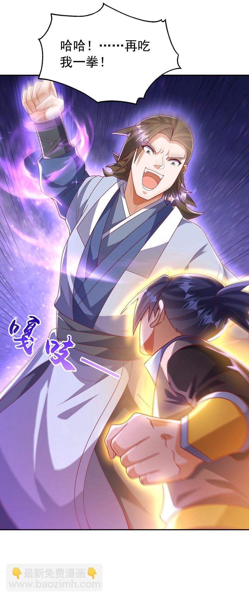 🍘武逆 第435话 不败神体？！ 第27页