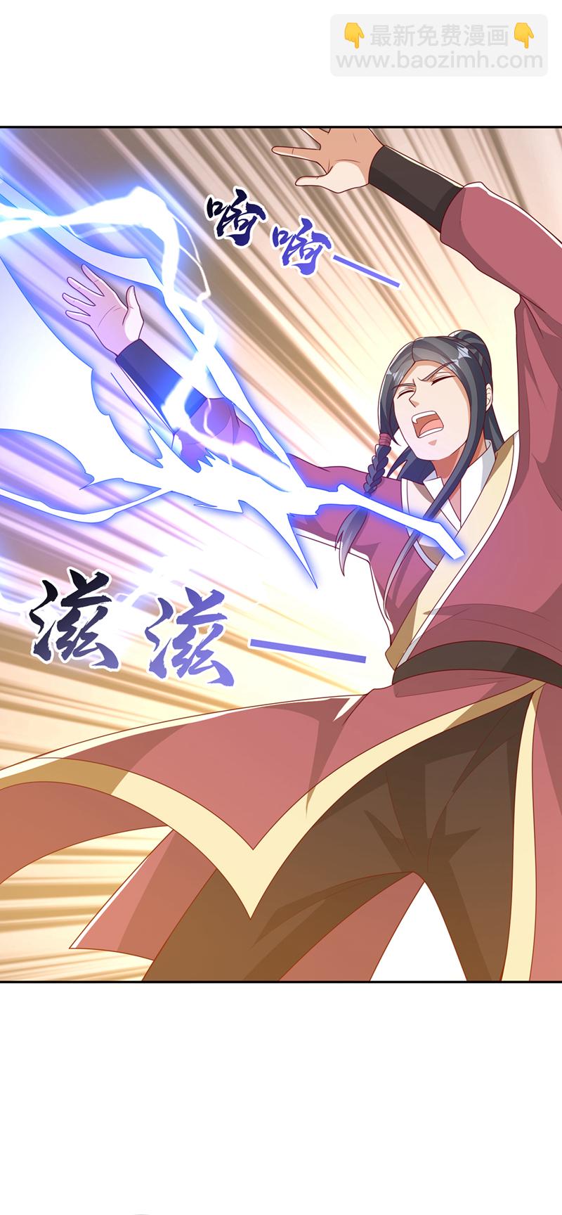 🍘武逆 第435话 不败神体？！ 第5页