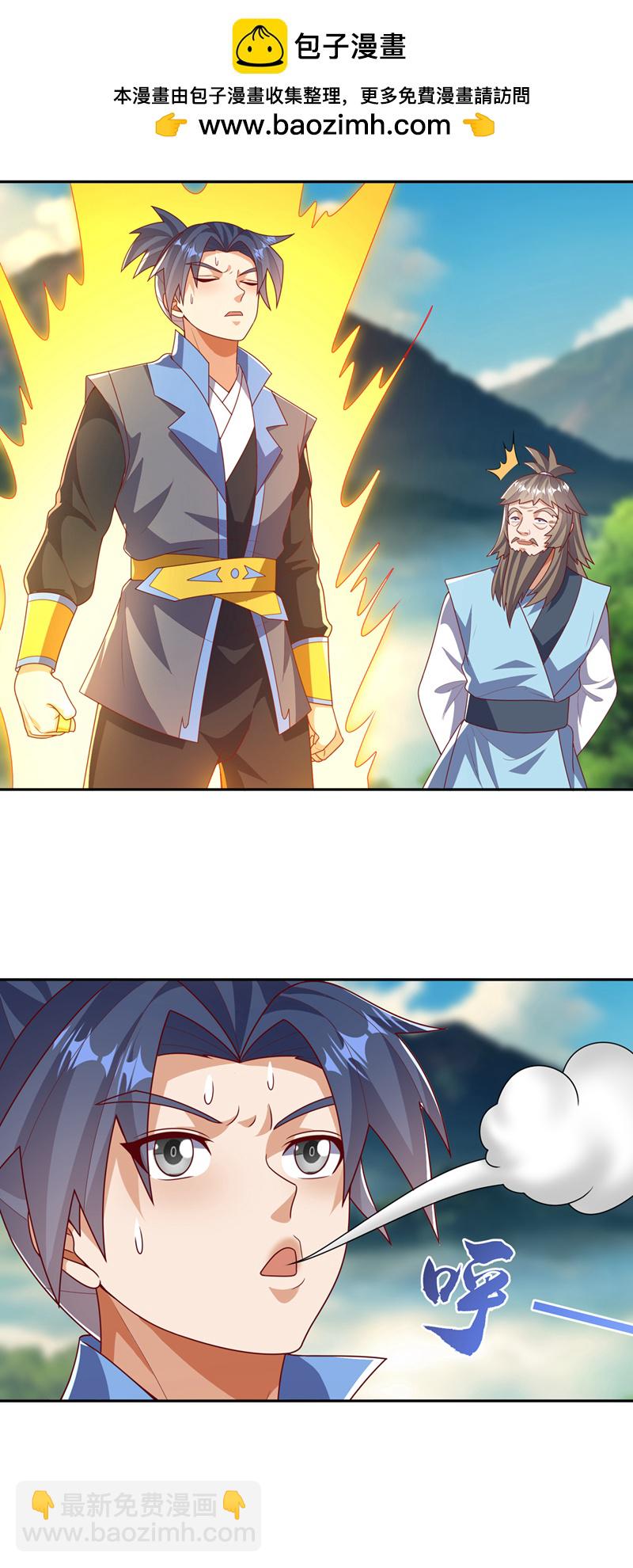 🍘武逆 第439话 怎么还没醒？ 第27页