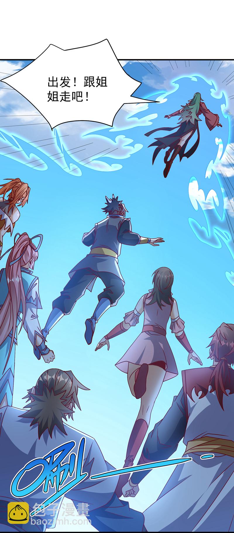 🍘武逆 第441话 学分值钱吗？ 第19页