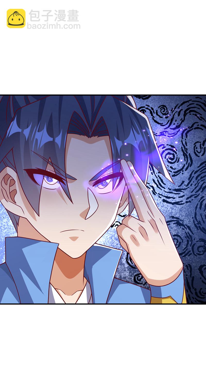🍘武逆 第441话 学分值钱吗？ 第26页