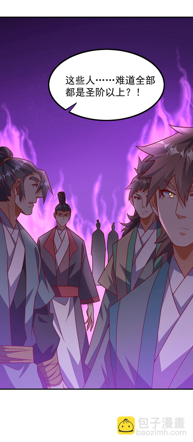 🍘武逆 第441话 学分值钱吗？ 第27页