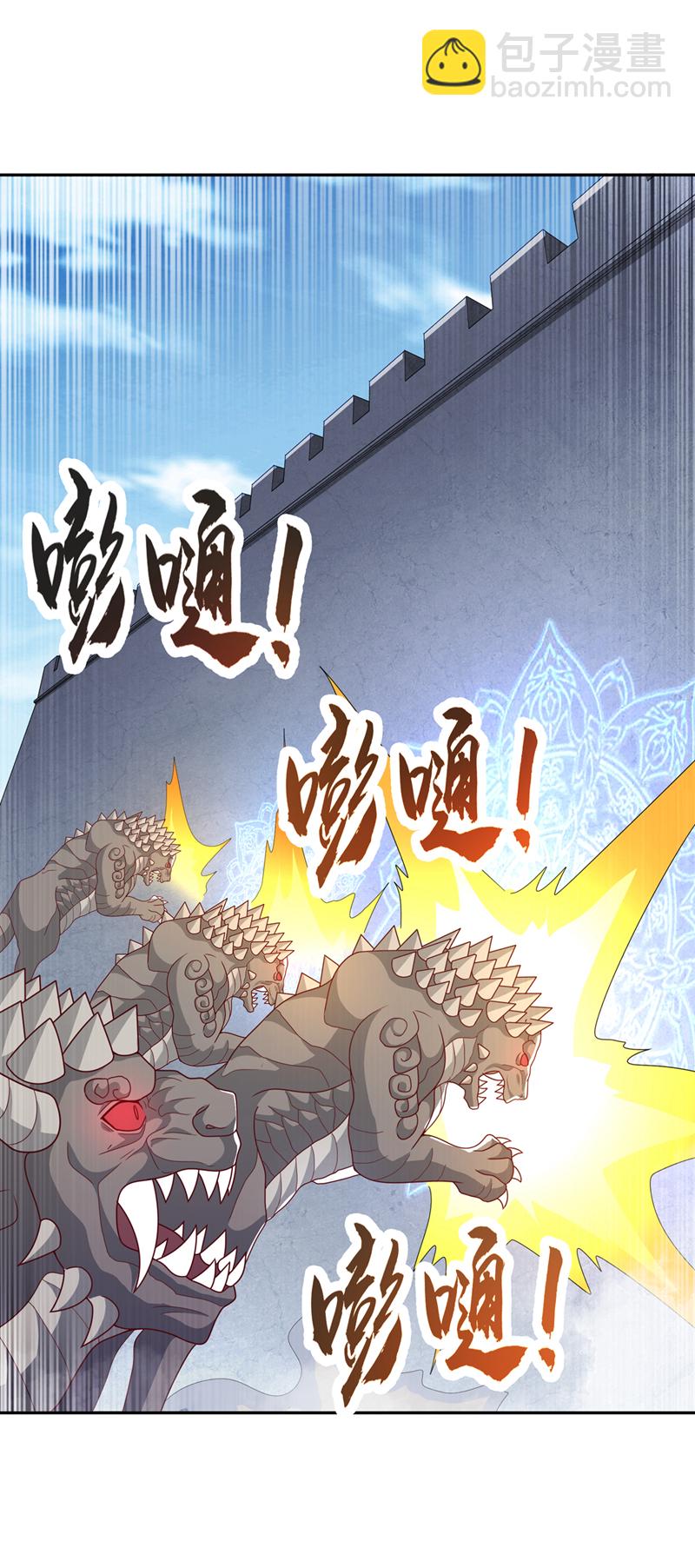 🍘武逆 第443话 将它们剿灭为止！ 第25页