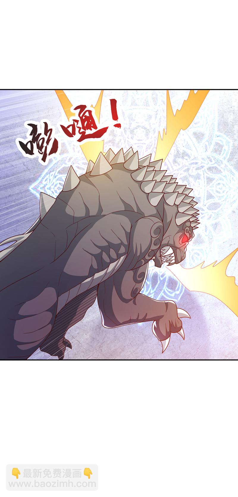 🍘武逆 第443话 将它们剿灭为止！ 第26页