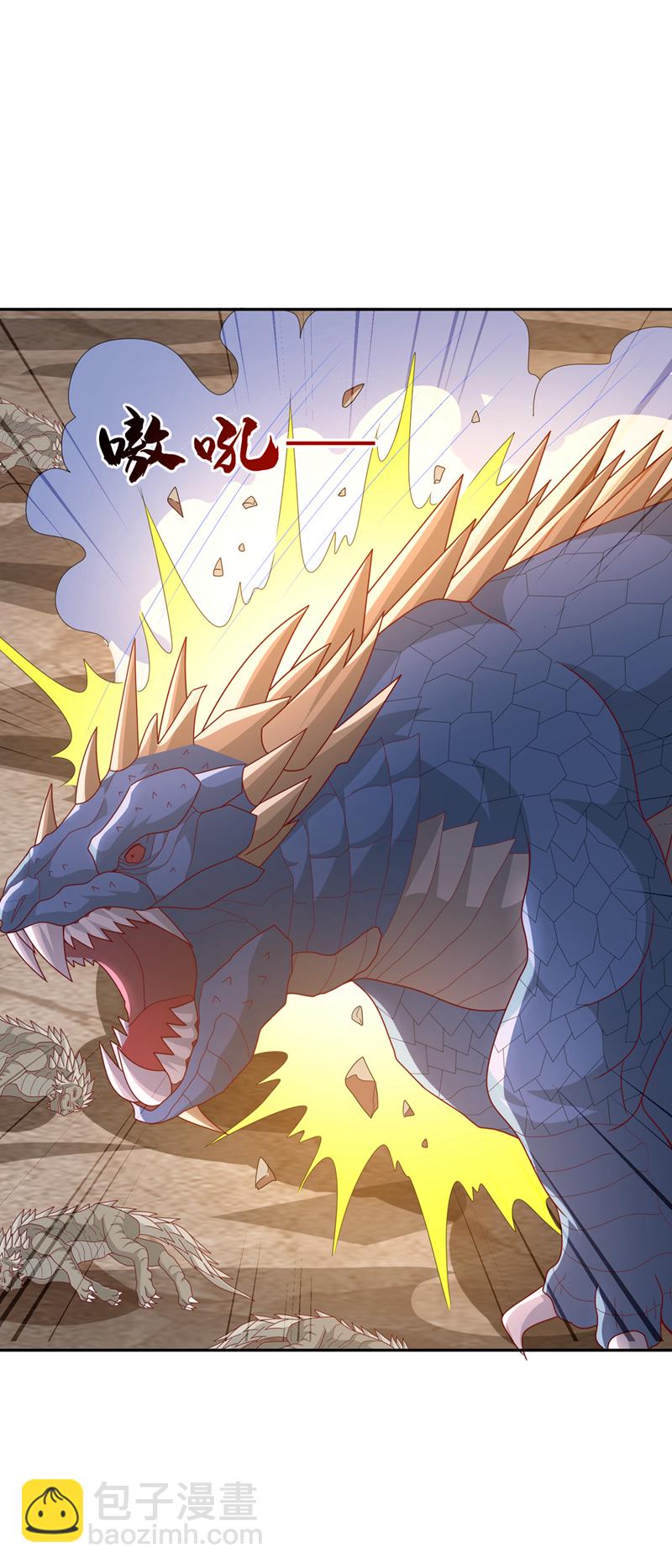 🍘武逆 第445话 这里是太初禁地？ 第10页