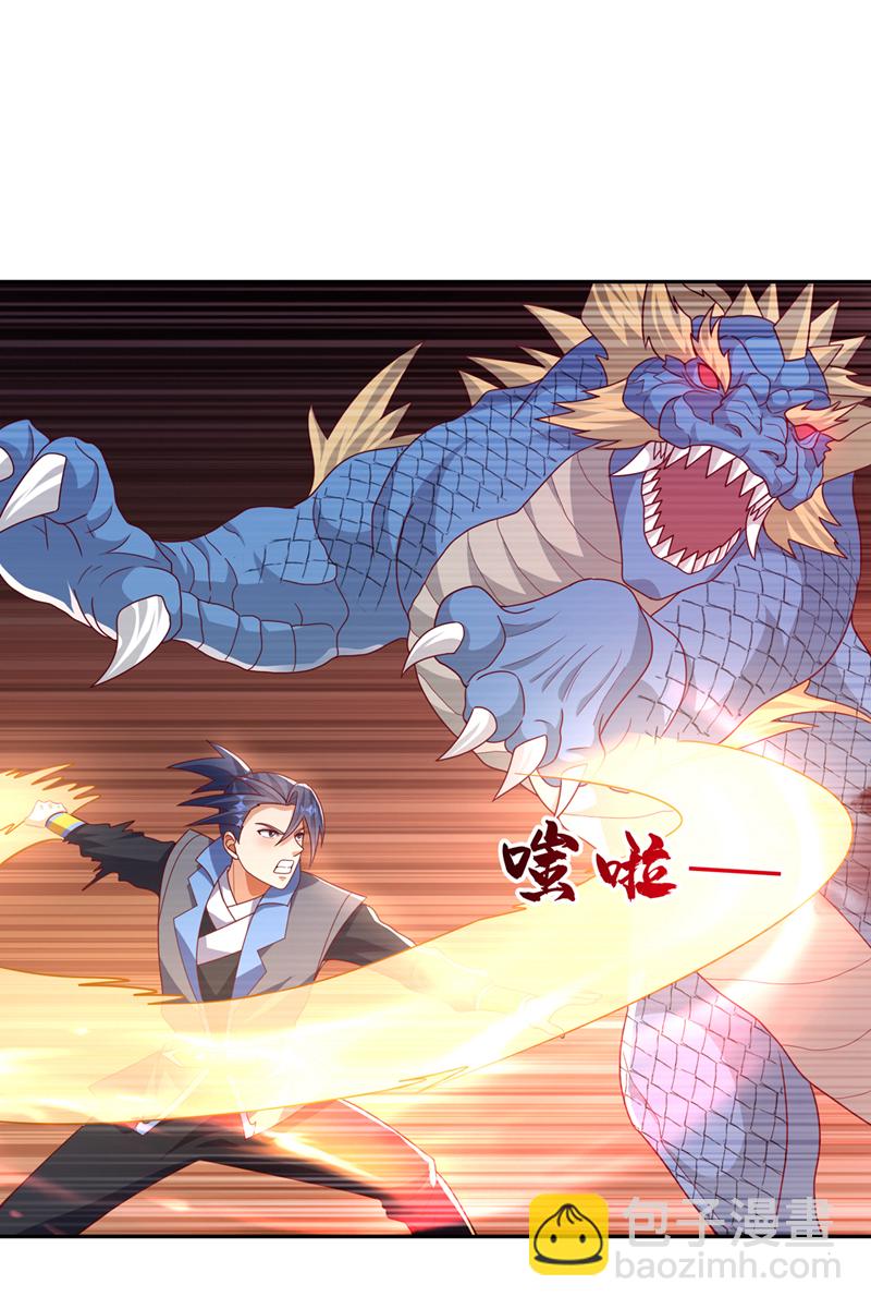 🍘武逆 第445话 这里是太初禁地？ 第19页