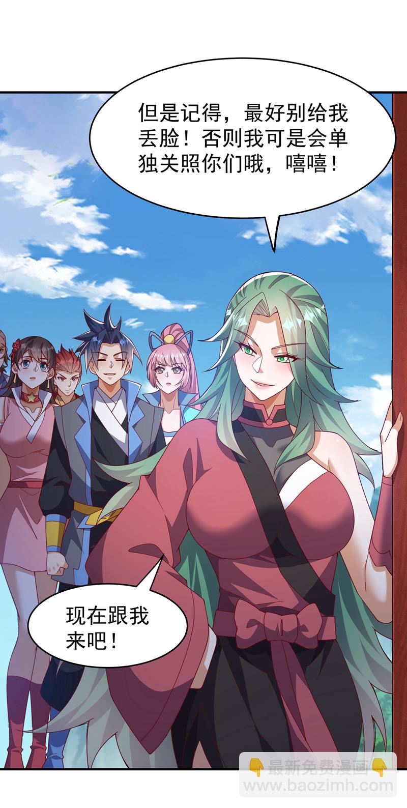 🍘武逆 第447话 这里是圣武堂 第26页