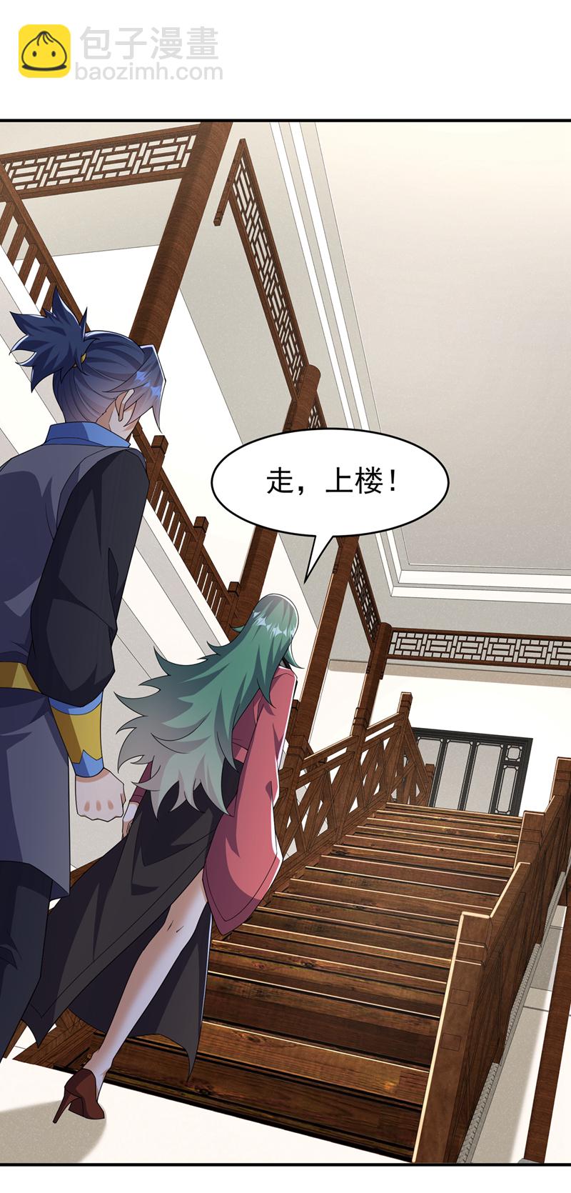 🍘武逆 第447话 这里是圣武堂 第31页
