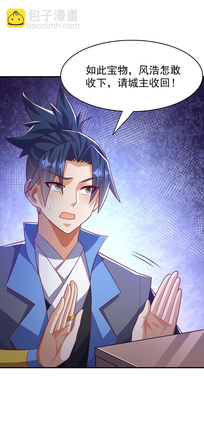 🍘武逆 第447话 这里是圣武堂 第8页