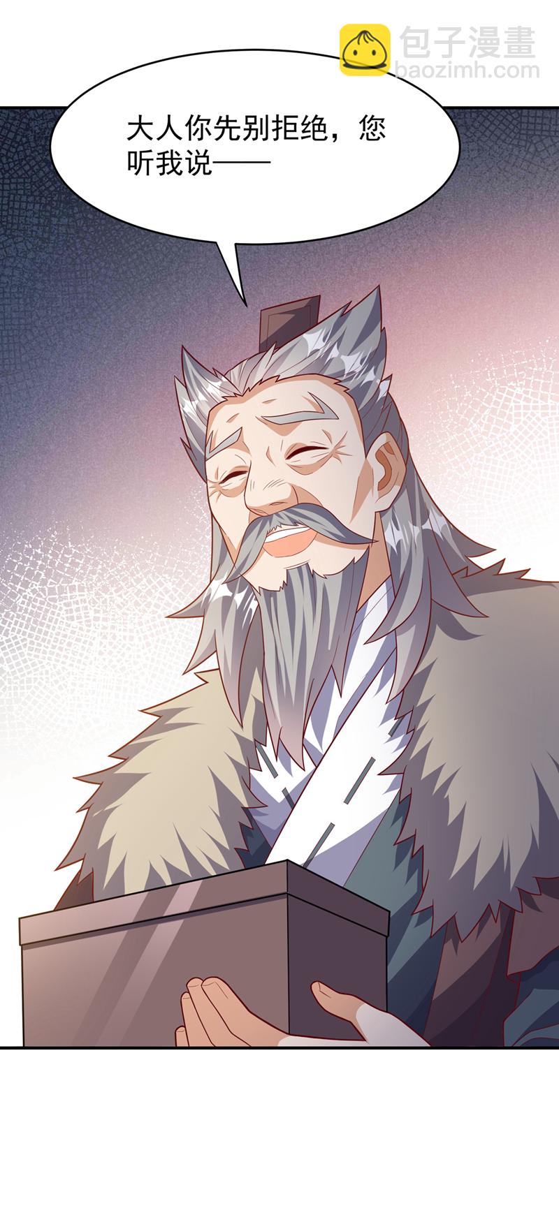 🍘武逆 第447话 这里是圣武堂 第9页