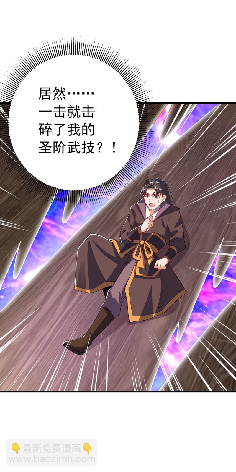 🍘武逆 第449话 真的是新人？ 第28页