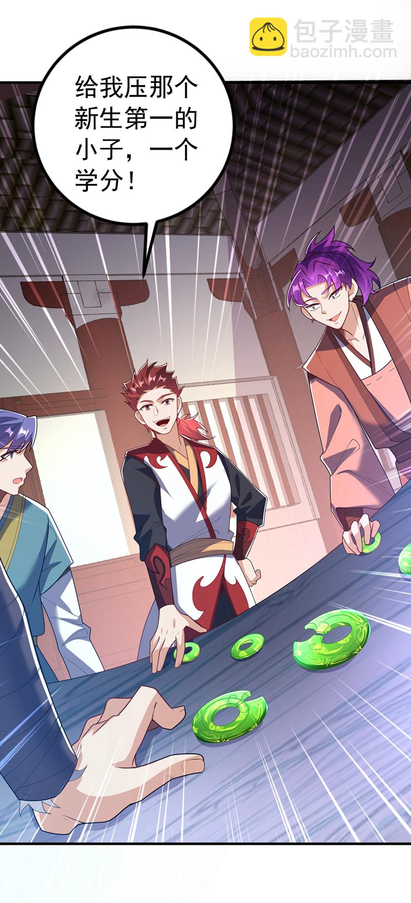 🍘武逆 第449话 真的是新人？ 第6页