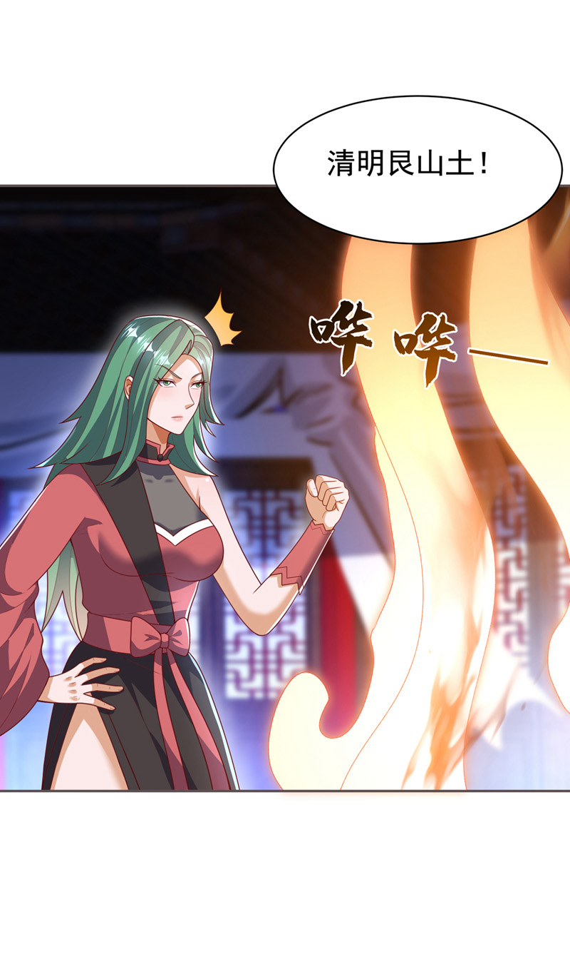 🍘武逆 第451话 怎么样，服不服？ 第1页