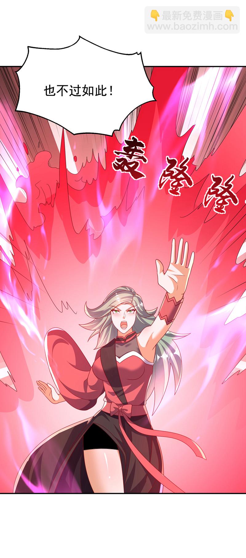 🍘武逆 第451话 怎么样，服不服？ 第12页
