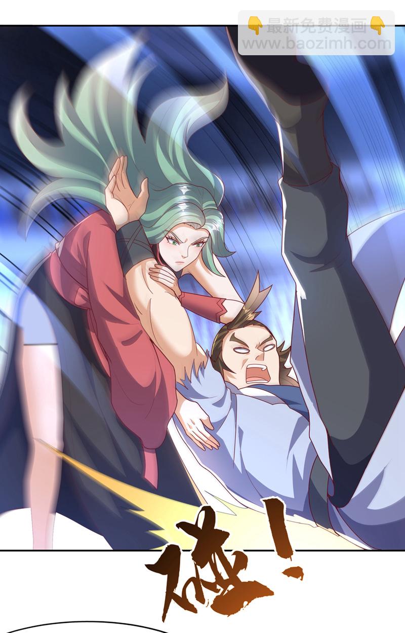 🍘武逆 第451话 怎么样，服不服？ 第19页
