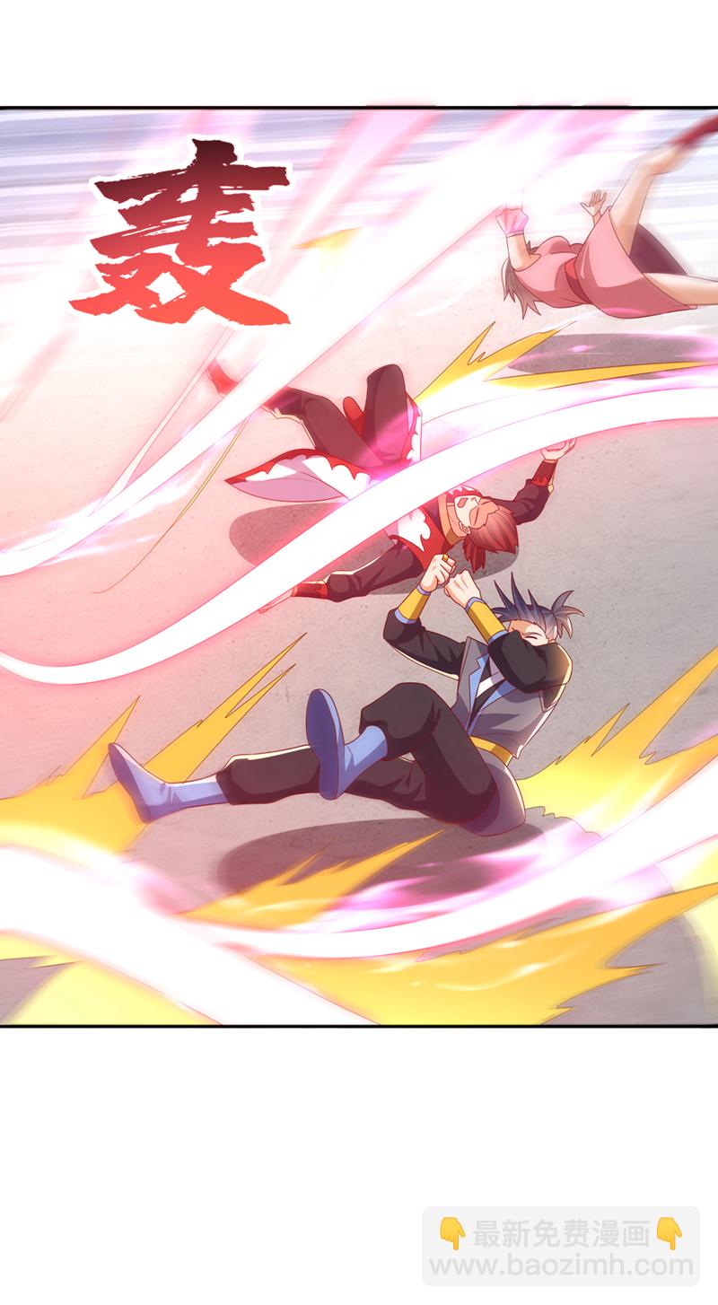 🍘武逆 第451话 怎么样，服不服？ 第5页