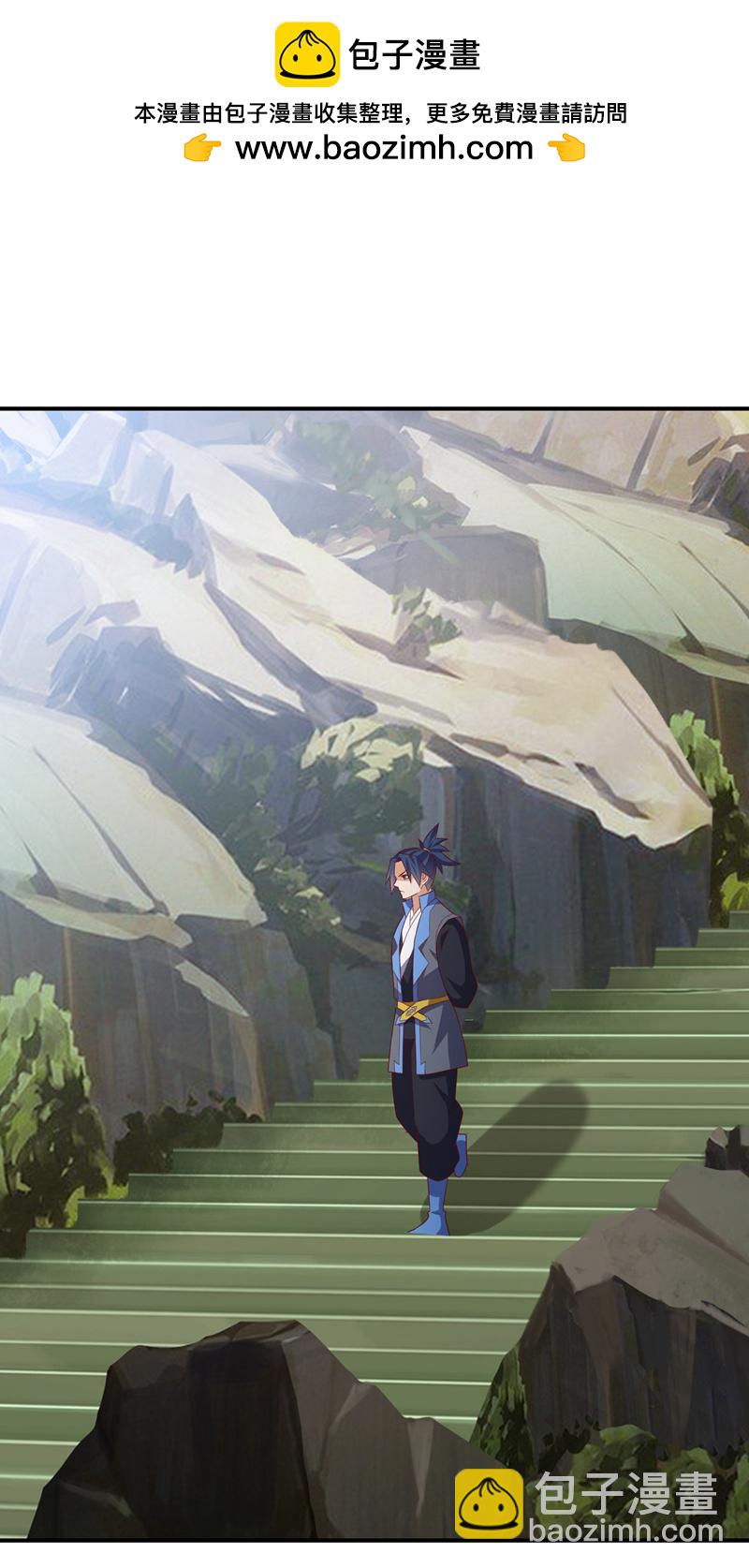 🍘武逆 第453话 第一是修罗府！ 第26页