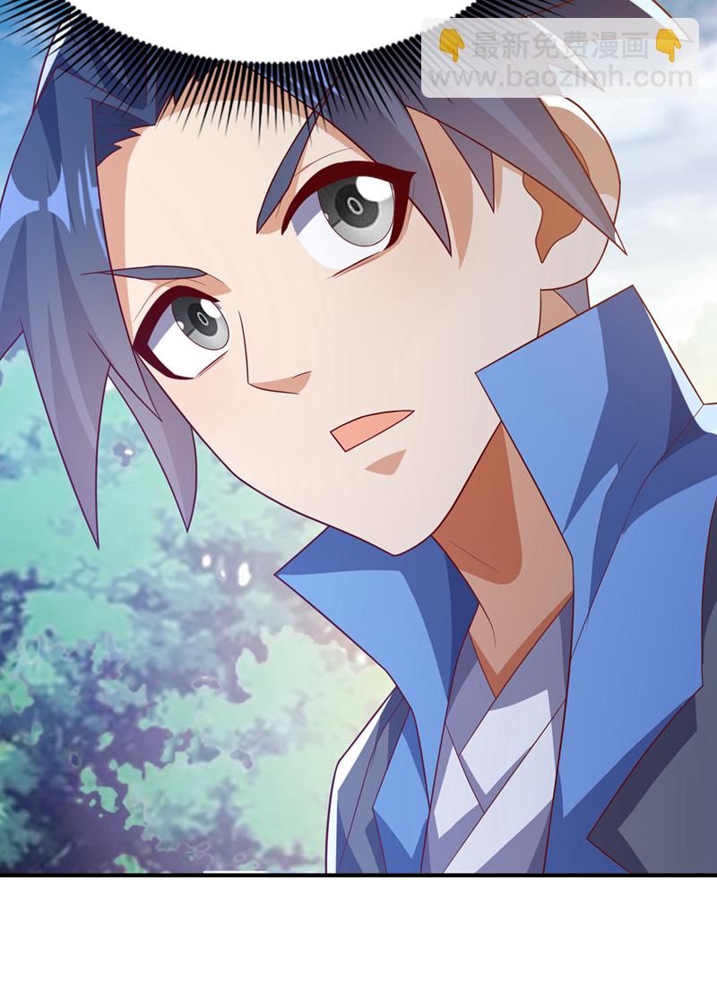 🍘武逆 第453话 第一是修罗府！ 第29页