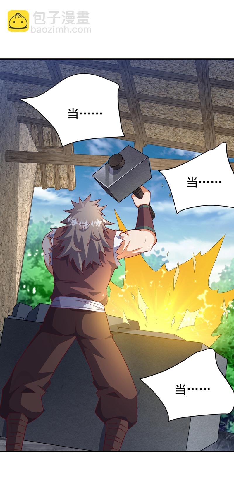 🍘武逆 第453话 第一是修罗府！ 第32页