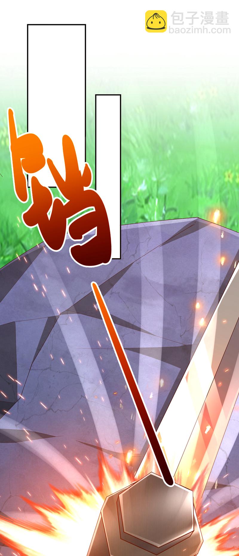 🍘武逆 第455话 不情之请 第15页