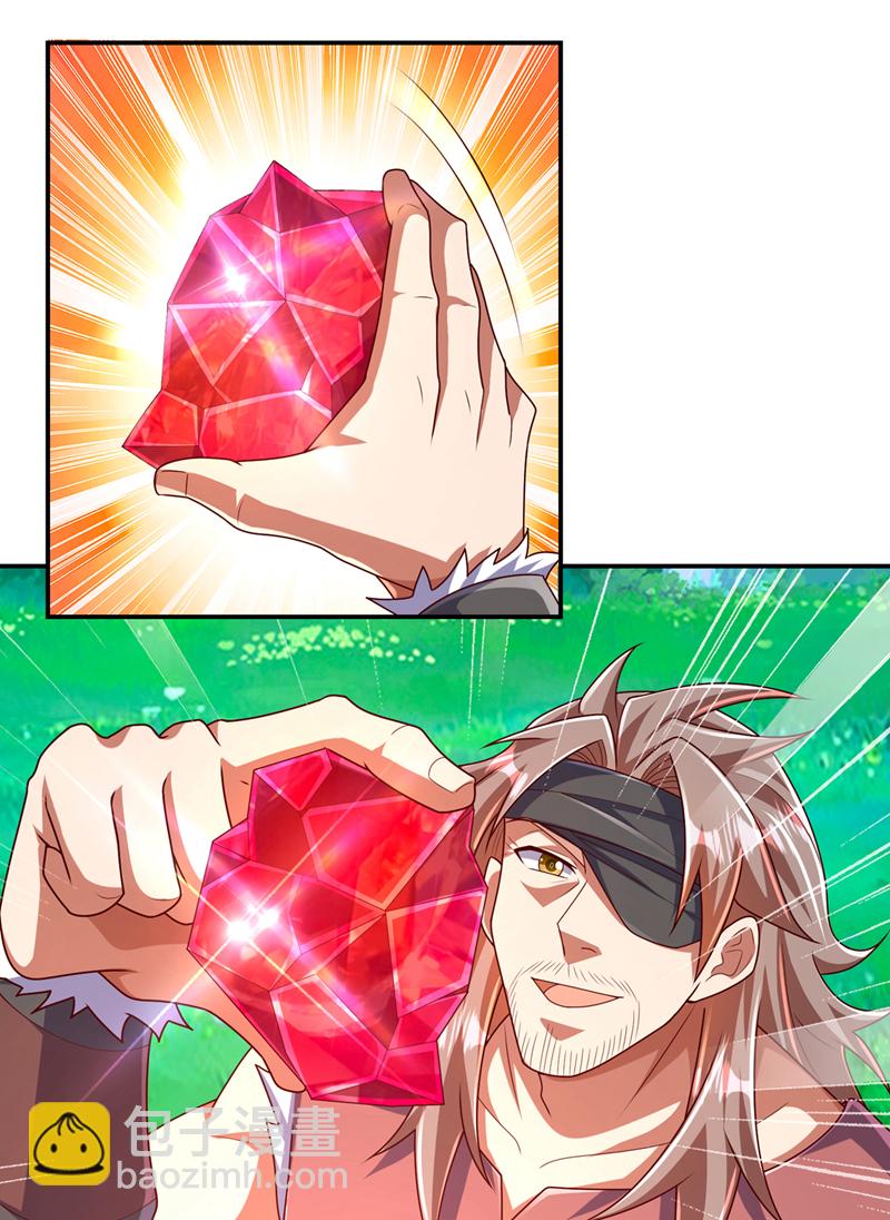 🍘武逆 第455话 不情之请 第35页