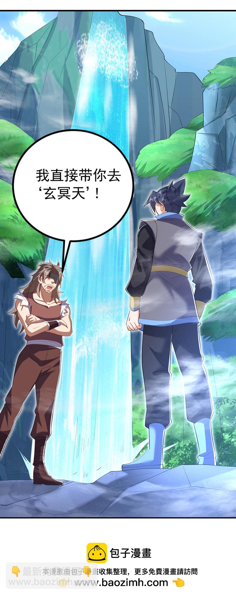 🍘武逆 第457话 上代虚武之主！ 第33页
