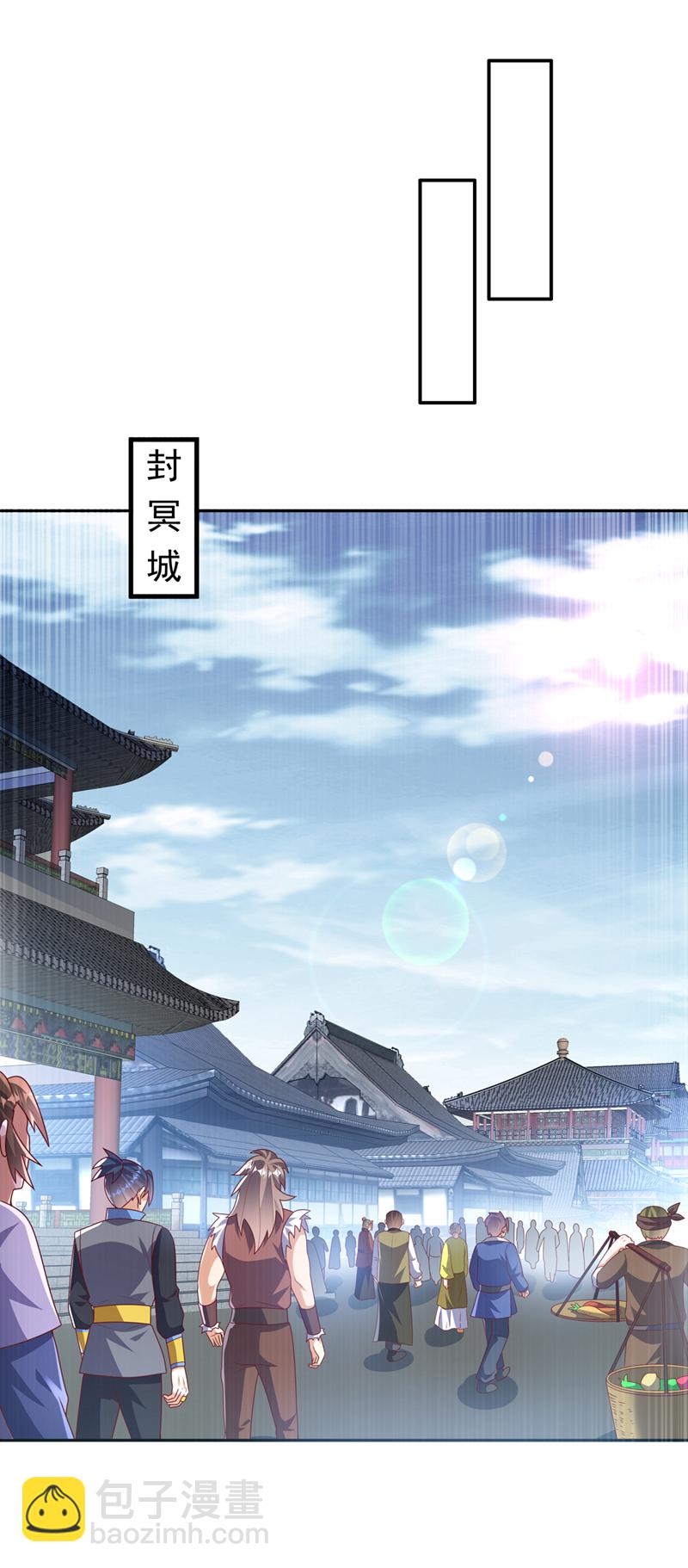 🍘武逆 第459话 这就是玄冥天！ 第19页