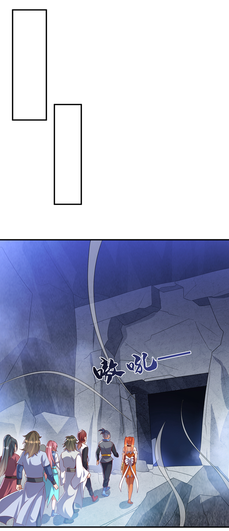 🍘武逆 第461话 可以相信他吗？ 第1页
