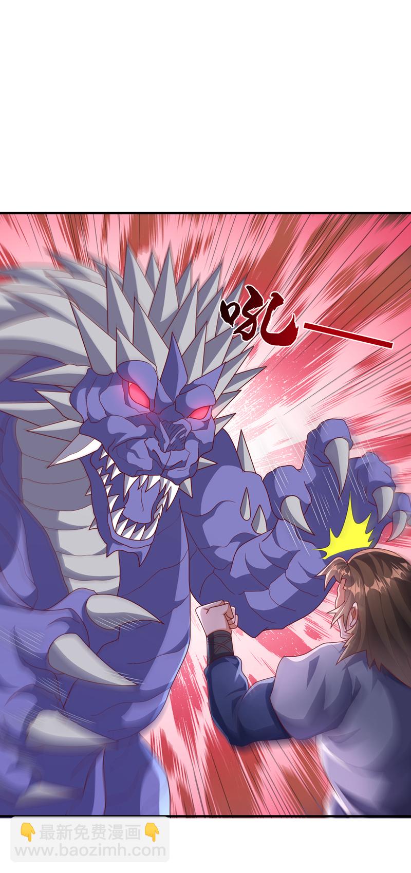 🍘武逆 第461话 可以相信他吗？ 第35页